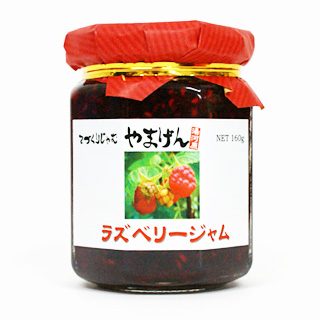 やまげん手づくりジャム